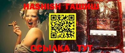 трава Абакан