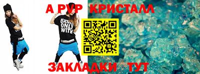 трава Абакан