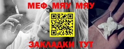 трава Абакан