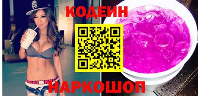 трава Абакан