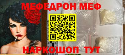 трава Абакан