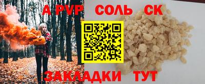 трава Абакан