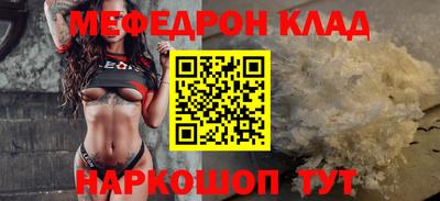 трава Абакан