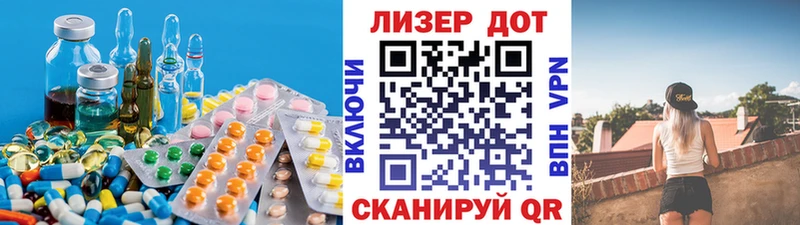 ЛСД экстази кислота  ОМГ ОМГ как войти  Челябинск 
