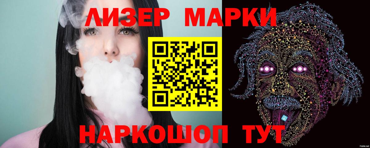 Лсд 25 экстази  Вход с VPN  Челябинск  Лсд 25 экстази кислота 