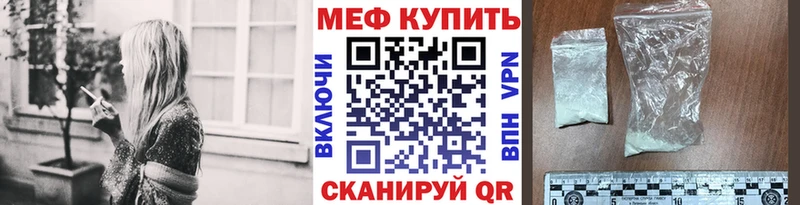 KRAKEN как войти  закладки  Челябинск  МЕФ мука 