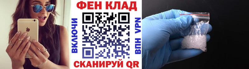 Первитин винт  Челябинск 