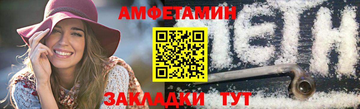 Первитин кристалл Челябинск