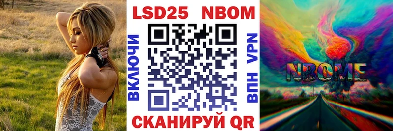 блэк спрут ONION Челябинск Марки NBOMe 1,5мг