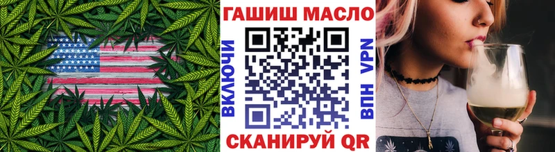 Дистиллят ТГК концентрат продажа наркотиков Челябинск