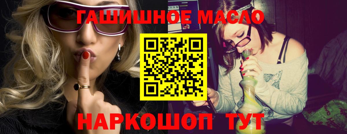 Челябинск  Дистиллят ТГК вейп с тгк  Вход с VPN 