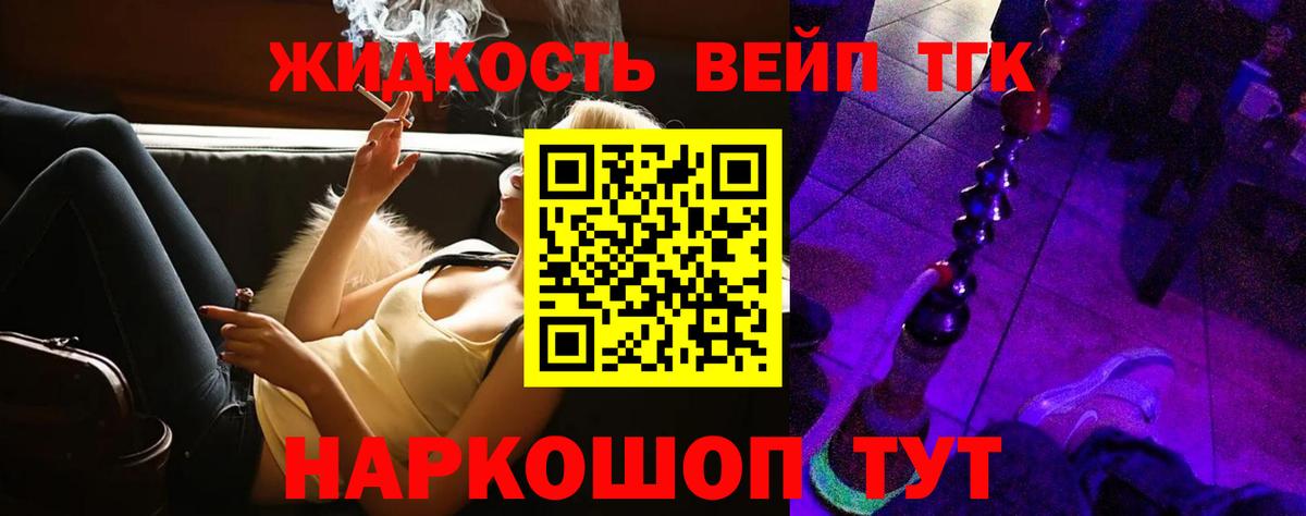 ТГК концентрат Челябинск