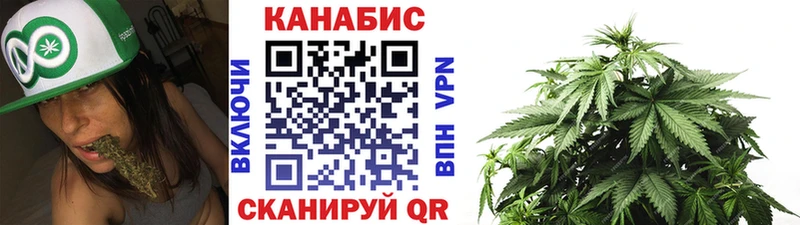 Канабис марихуана Челябинск